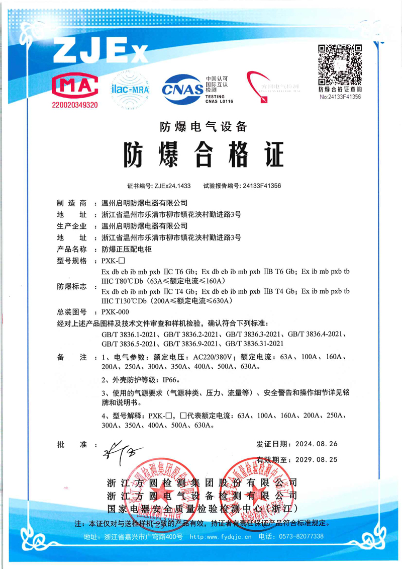 �����ϸ�֤