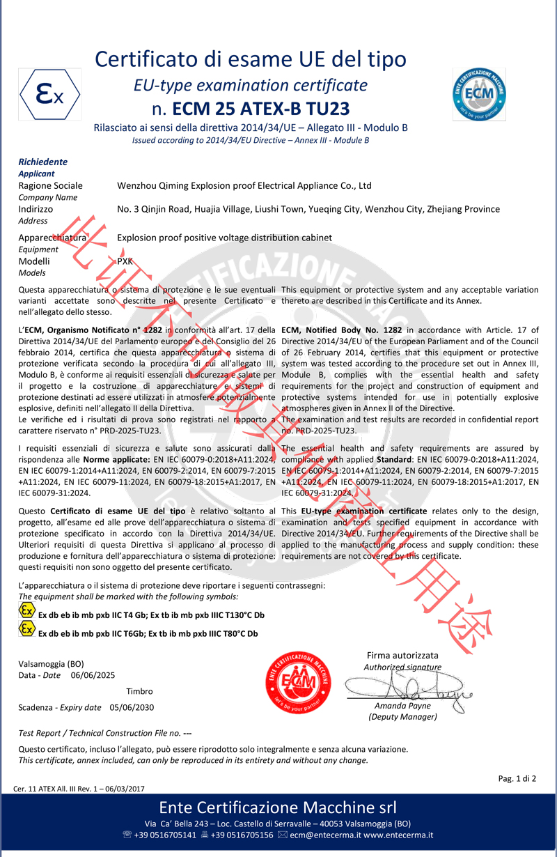 ECM-25-ATEX-B-TU23PXK